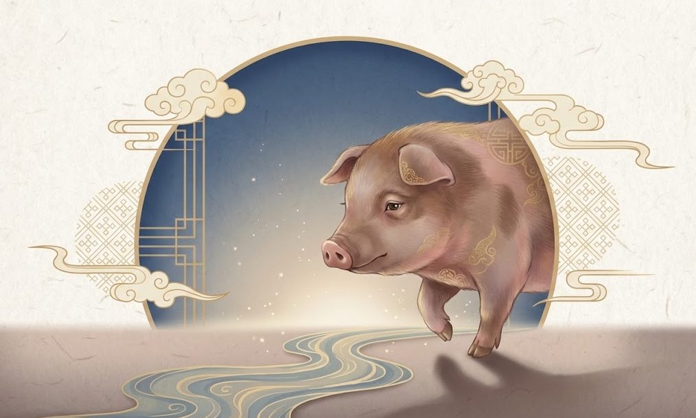 2026년 돼지띠 들삼재